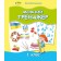 Мовний тренажер 1 клас Ємельяненко