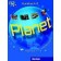 Planet 2 купити