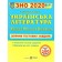 Витвицька ЗНО 2020 Українська література Збірник тестових завдань