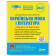 Заболотний Українська мова і література ЗНО 2023 Повний курс підготовки
