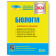 ЗНО 2024 Біологія Комплексне видання