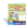 Англійська мова 2 клас Діагностичні роботи (до підручн. Карпюк) НУШ