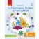 Іваниця 2 клас Українська мова та читання Підручник Частина 2