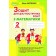 Математика 2 клас Зошит для діагностичних робіт Карпенко НУШ
