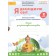 Волощенко 2 клас Я досліджую світ Зошит для діагностичних робіт НУШ