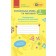 Українська мова та читання 2 клас Оцінювання результатів навчання до підручника Большакової