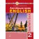 Будна Англійська мова 2 клас Книга для вчителя
