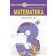 Будна Математика 3 клас Підручник Частина 2 НУШ