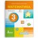 Логачевська Математика 3 клас Навчальний посібник Частина 2 НУШ
