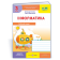 Інформатика 3 клас Робочий зошит (до підручика Жаркової) НУШ