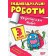 Індивідуальні роботи 3 клас Українська мова