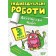 Індивідуальні роботи 3 клас Англійська мова