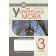 Українська мова 3 клас Робочий зошит (до підручника Вашуленко) НУШ