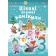 Цікаві зимові канікули 3 клас НУШ.