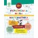 Тренажер Українська мова Математика 3 клас + відповіді