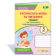 Українська мова та читання 3 клас Зошит для тематичного і підсумкового оцінювання НУШ