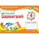 Барвограй 4 клас Альбом-посібник (до підручника Рублі) НУШ