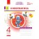 Інформатика 4 клас Робочий зошит ( до підр. Гільберг) НУШ ДИДАКТА