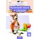 Лапшина 4 класс Русский язык Учебник НУШ Ч 1 (для рус школ)