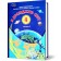 Андрусенко 4 клас Я досліджую світ Частина 1 Підручник