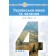 Варзацька 4 клас Українська мова Підручник Частина 1 НУШ