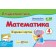 Математика 4 клас Бліцдіагностика (до підручника Козак) Ч2 НУШ