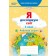 Єресько Я досліджую світ Робочий зошит 4 клас Ч2 (до підр Гільберг) НУШ