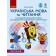 Іваниця 4 клас Українська мова та читання Інтерактивний навчальний посібник ЧАСТИНА 4 НУШ