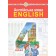 Будна 4 клас Англійська мова Підручник НУШ (з аудіосупроводом)