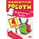 Індивідуальні роботи 4 клас Українська мова