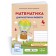 Математика 4 клас Діагностичні роботи (до підручика Заїки) НУШ