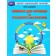 Книжка для читання та розвитку мовлення 4 клас Шумейко