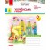 Українська мова 4 клас Робочий зошит (до Кравцової, Савчук) НУШ