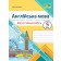 Англійська мова 5 клас Діагностувальні роботи (до підручн. Дж. Кости) НУШ