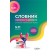 Словник синонімів та антонімів сучасної української мови 5–11-й класи