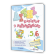 Літні канікули з математикою з 5 у 6 клас