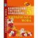 Українська мова 5 клас Контрольні тестові завдання Куриліна