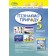 Гільберг 5 клас Пізнаємо природу Робочий зошит та діагностичні роботи НУШ
