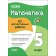 Усі діагностувальні роботи Математика 5 клас НУШ