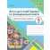 Вступ до історії України та громадянської освіти 5 клас Діагностувальні роботи (до підручника Щупак) НУШ