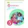 Заболотний 5 клас Українська мова Підручник