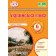 Українська мова 6 клас Розробки уроків (за програмою Заболотного) НУШ