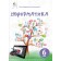 Коршунова 6 клас Інформатика Підручник