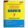 Біологія 7 клас Тестовий контроль результатів навчання