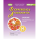 Заболотний 8 клас Українська література Зошит для підсумкового оцінювання навчальних досягнень НУШ