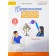 Підприємство і фінансова грамотність 8 клас Робочий зошит Стеценко НУШ