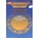 Яценко Українська література 8 клас Зошит моїх досягнень НУШ