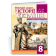 Робочий зошит з історії України 8 клас ГУК