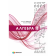 Мерзляк Алгебра 8 клас Підручник "Гімназія"