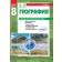 Фізична географія України 8 клас Зошит для практичних робіт Стадник